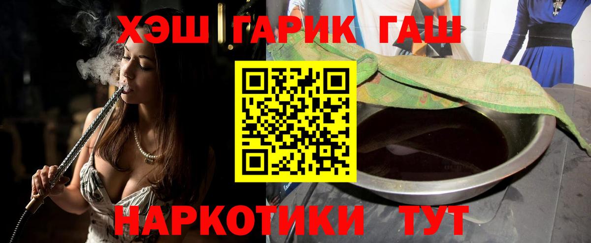 ГАШИШ 40% ТГК Верхняя Пышма