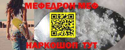 прущие грибы Ярцево