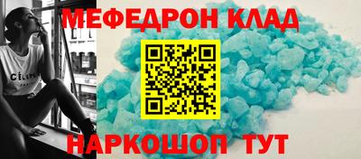 прущие грибы Ярцево