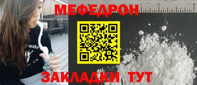 альфа пвп Ангарск