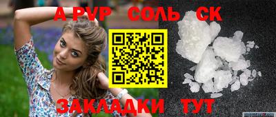 прущие грибы Ярцево