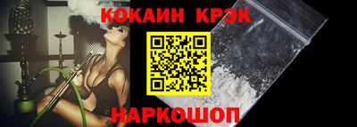 не бодяженный Анапа