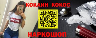 меф Анжеро-Судженск