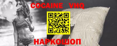 не бодяженный Анапа