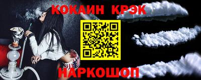 меф Анжеро-Судженск