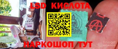 альфа пвп Ангарск