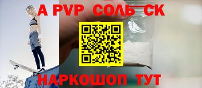 apvp Ярославль