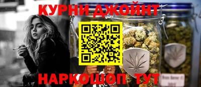 не бодяженный Анапа
