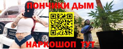 альфа пвп Ангарск