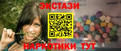 меф Анжеро-Судженск