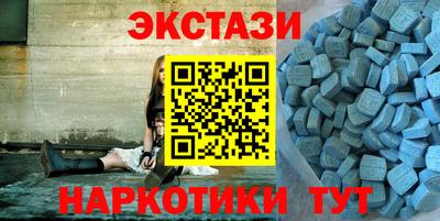 не бодяженный Анапа