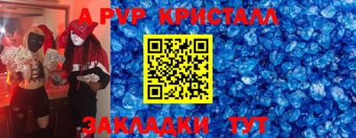 не бодяженный Анапа