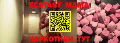 не бодяженный Анапа