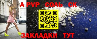 apvp Ярославль