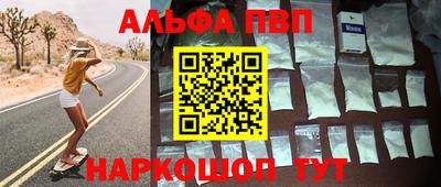 apvp Ярославль