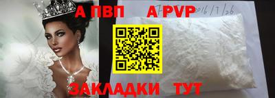 меф Анжеро-Судженск
