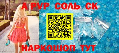 меф Анжеро-Судженск