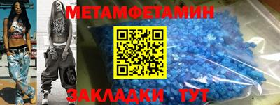 меф Анжеро-Судженск