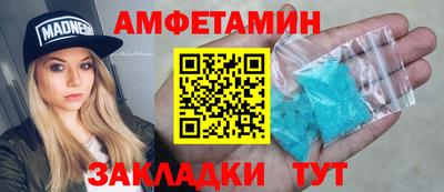 альфа пвп Ангарск