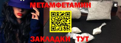 альфа пвп Ангарск