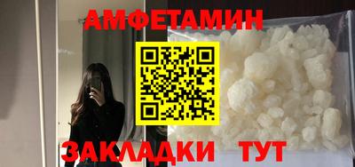 прущие грибы Ярцево