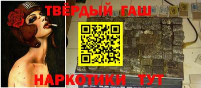 альфа пвп Ангарск