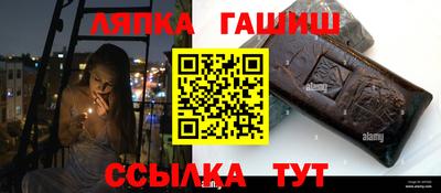 альфа пвп Ангарск