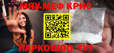 меф Анжеро-Судженск