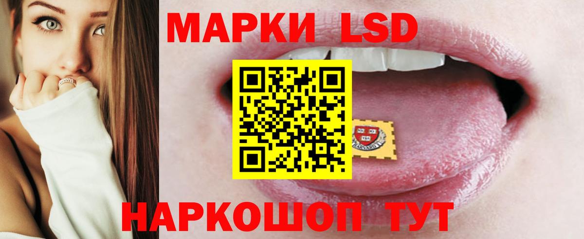 ЛСД экстази кислота  Вход с VPN  Верхняя Пышма  ЛСД экстази ecstasy 