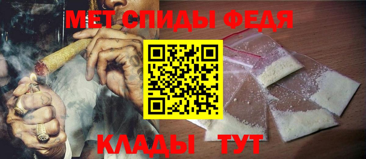 Метамфетамин кристалл Верхняя Пышма