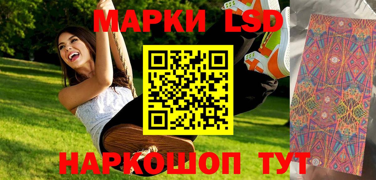 Наркотические марки 1500мкг Верхняя Пышма
