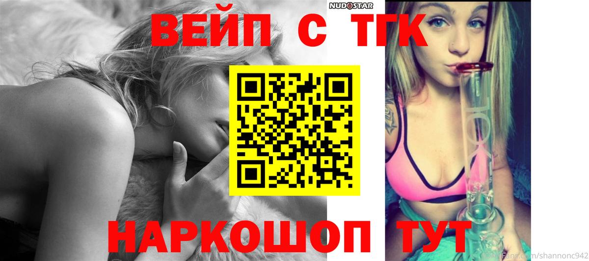 Верхняя Пышма  что такое   Вход с VPN  ТГК Wax  Дистиллят ТГК гашишное масло 