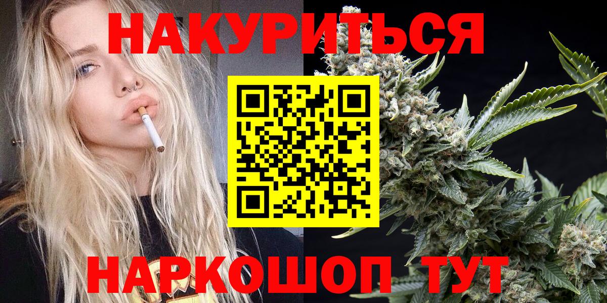 МАРИХУАНА семена  Марихуана индика  Вход с VPN  Верхняя Пышма  Бошки марихуана индика  Бошки марихуана SATIVA & INDICA 